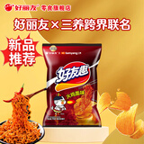 好丽友（ORION）好友趣薯片休闲零食土豆片多种口味办公室小零食成人儿童膨化食品 【三养联名款】火鸡面味70g