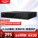 HIKVISION海康威视网络硬盘录像机监控4路支持600万高清NVR最大支持8T硬盘7804N-Q1