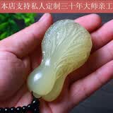 春龙冰种玉石白菜手把件 男女款玉石手玩件方解石玉 把件长5.5厘米左右