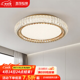 美莎拉帝客厅吸顶灯大灯主灯高级感餐厅灯全光谱护眼主卧室灯全屋中山灯具 圆形 50cm 全光谱+智能+包安装