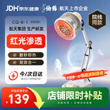 仙鹤神灯治疗仪红外线理疗灯电烤灯理疗仪家用TDP烤电膝盖肩周炎送礼