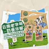 云南高原牧场3.8g有机纯牛奶200g*10盒*2箱家庭囤货装送礼礼盒