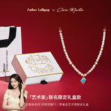 Amber Lollipop生辰密码系列珍珠项链女绿松石吊坠生日礼物实用送女朋友老婆闺蜜