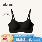 ubras无尺码云感托吊带背心隐形无痕文胸罩内衣女无痕黑