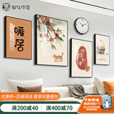 好久不见客厅装饰画现代简约沙发背景墙壁画轻奢大气四联组合挂画 暖居时光(含挂钟) 大组合(建议3-3.5米墙)金属黑框