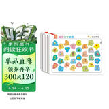 象形识字拼图192字 全6册 幼儿象形识字卡 儿童汉字学习益智早教卡 幼小衔接识字趣味儿童识字启蒙拼板宝宝看图识字卡  小学生图形认知记忆力 