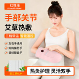 红惟缘 手部按摩仪电加热手套类风护理热敷仪疗发热保暖妈妈腱鞘手指关节保暖神器湿手按摩器炎送礼物 【插电款-单只装-粉色】送艾草包x4 均码