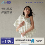 睡眠博士（AiSleep）枕头 超大颗粒泰国乳胶枕进口天然乳胶枕 成人按摩颈椎枕芯 