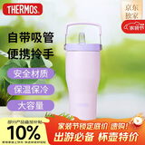 膳魔师（THERMOS）保温杯拎拎杯860ml男女儿童吸管水杯子伴手礼生日礼物TSKP-PL