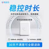 电及乐男性物理训练器Pro（二代升级版）电极乐男士私处锻炼训练仪 PRF无创脉冲节律管理按摩器 凯格尔 电及乐Pro+电极片5包【30天不满意 全额退款】 APS001