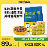 疯狂小狗狗粮小型犬幼犬成犬粮泰迪比熊去泪痕零食罐头组合装3.5kg7斤