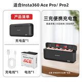 REYGEAK锐际适用影石Insta360 ace pro/pro2电池3充充电器运动相机冷极电池配件
