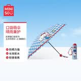 名创优品（MINISO）HelloKitty防晒雨伞可爱学生kt猫口袋五折太阳伞晴雨两用-蝴蝶结