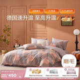 博洋家纺纯棉磨毛四件套冬季加厚保暖全棉套件床上用品1.8米床格尚生活床笠家居馆