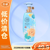 睿嫣（ReEn）韩国LG清甜瑞香洗发水500ml 抚平毛躁柔顺多种发质适【临期清仓】