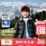 巴拉巴拉童装儿童羽绒服男女童2025新款宝宝冬装拼接外套三防保暖上衣百搭