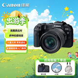 佳能（Canon）佳能RP 全画幅微单数码相机 4K高清视频直播 微单相机 变焦镜头 学生入门旅行家用 