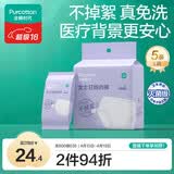 全棉时代一次性内裤女纯棉不掉絮灭菌 L码5条