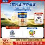 美素佳儿源悦幼儿配方奶粉（12-36月龄，3段）罐装800g （新国标）