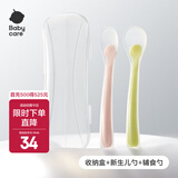 babycare儿童硅胶软勺宝宝碗勺餐具软头勺婴儿勺子长柄弯头勺吃饭勺子 【新款】拉文迪青+威利特粉