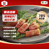 万威客精选培根120g*2 烟熏猪肉培根片烘焙披萨意面早餐烧烤西餐火腿