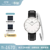 丹尼尔惠灵顿（DanielWellington）DW手表男 简约石英男士手表时尚欧美腕表 生日礼物送男友 手表套装表40/镯L- DW20/DW002