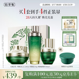 佰草集太极面部护肤套装礼盒啵啵水200ml+精华蜜30ml+面霜50g生日礼物