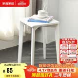 家逸 实木凳子家用餐桌凳客厅餐椅创意可叠方凳白色板凳卧室梳妆凳