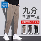真维斯（Jeanswest）九分毛呢西裤男直筒休闲裤春秋季新款秋冬款男士秋季裤子 656驼色九分 29 (腰围2尺2)