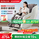 荣泰【上市企业】按摩椅家用全身豪华2026沙发椅送父母生日礼物CE认证A52Max灰啡色