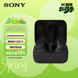 索尼（SONY）INZONE 英纵 Buds 主动降噪真无线电竞耳机 游戏豆 黑悟空电脑PS5生日礼物送男女友 WF-G700N 黑色 2.4GHz低延迟连接