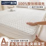 曼克顿（MANKEDUN） A类抗菌夹棉床笠1.5米x2米单件加厚床垫保护罩1.8x2米防滑床单套 足球块-贵族白 单床笠1.5*2.0米