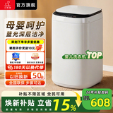 小鸭【官方店】婴儿洗衣机儿童宝宝专用迷你小型内衣全自动洗衣机懒人家用宿舍快洗 可选烘干高温煮洗 5.6kg 波轮 白色【升级蓝光+深层去污】+终生维修