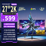 酷开创维酷开27英寸IPS屏显示器180Hz低蓝光广视角可壁挂QHD三窄边超薄2K电竞游戏办公电脑显示屏27K2