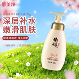 郁美净 橄榄保湿浴后乳220g 身体乳保湿滋润补水 鲜奶润肤乳液