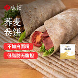 悦味纪 荞麦卷饼1.5kg 36张 低脂 代餐主食 手抓饼粗粮 早餐半成品 速食
