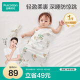 全棉时代婴儿针织包巾纯棉抱被新生儿薄空调被盖毯包被 童话树屋90×90cm