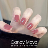 CandyMoyo健康0毒水性指甲油美甲持久显白不可撕拉礼物 纯欲乌梅