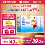 哈药维生素AD软胶囊50粒 儿童复合维生素ad维生素d3婴幼儿一岁以上