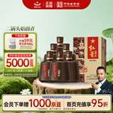 红星二锅头 百年醇和紫坛 兼香型白酒 43度 500ml*6瓶 整箱装口粮酒
