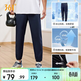 361°裤子春夏季男防晒休闲运动裤跑步宽松九分裤束脚裤652414706H-2