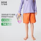 Kocotreekk树儿童裤子短裤速干透气沙滩裤夏季男童裤子女童裤子亮色五分裤