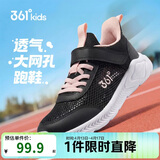 361°儿童运动鞋跑鞋2026夏季男女童3-12岁轻便大网孔跑鞋黑38