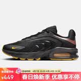 耐克NIKE男子休闲鞋 AIR MAX FIRE 运动鞋IR0819-001黑灰41