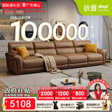 狄普牛皮艺沙发意式高级感客厅直排3.4米沙发床十大品牌旗舰版赛尔德