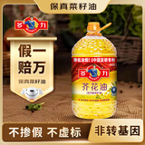 多力【保真菜籽油】芥花油5L 非转基因高油酸食用油粮油植物油