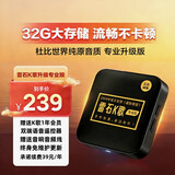 雷石智能网络雷石点歌机支持语音点歌、扫码点歌、拼音点歌