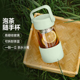 北鼎（Buydeem）泡茶随手杯 茶水分离玻璃水杯男款女款 泡茶杯子耐用便携办公礼物