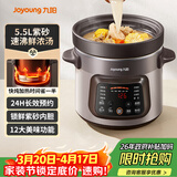 九阳（Joyoung）快炖电炖锅 电砂锅电炖盅 紫砂锅 燕窝炖盅煮粥锅直炖大容量多功能锅可预约保温GD630