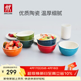 双立人（ZWILLING）碗陶瓷碗套装家用汤碗面碗防滑多用碗家用餐具套装 彩虹碗6件套